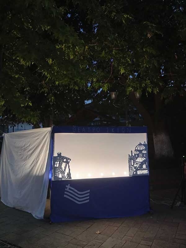 Την παράσταση Καραγκιόζη: “Ο Μέγας Αλέξανδρος και το καταραμένο φίδι” του Ηλία Ώττα απόλαυσαν στη Ροδιανή