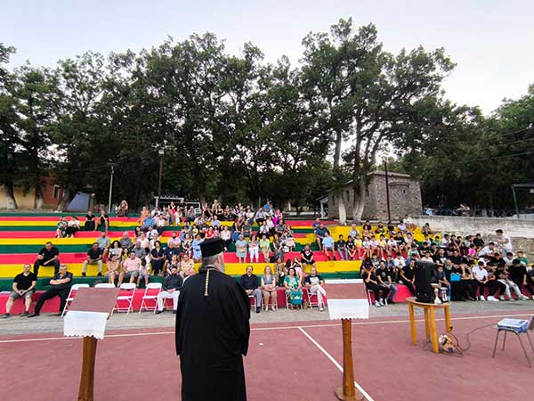 Εορτή λήξης της κατασκηνωτικής περιόδου των αγοριών της Ιεράς Μητροπόλεως Φλωρίνης, Πρεσπών και Εορδαίας
