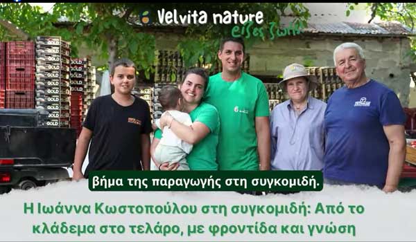 Η Ιωάννα Κωστοπούλου στη συγκομιδή: Από το κλάδεμα στο τελάρο, με φροντίδα και γνώση
