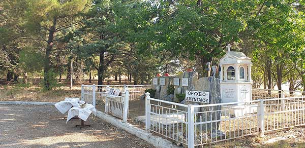 Μνημόσυνο υπέρ αναπαύσεως των ψυχών στο ορυχείο Αμυνταίου