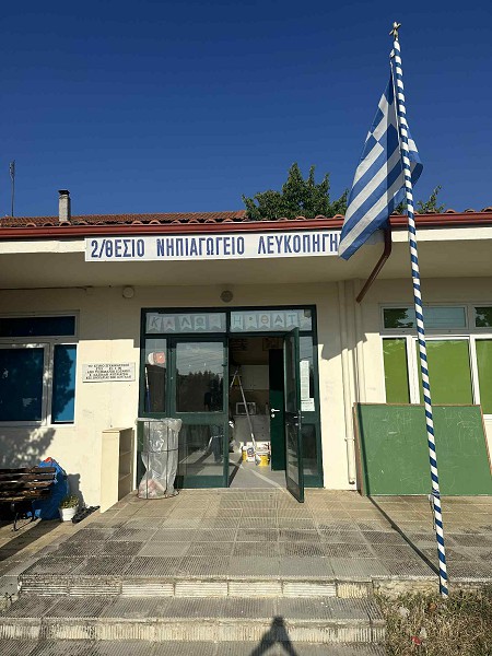 Εργασίες βαψίματος στο Νηπιαγωγείο Λευκοπηγής