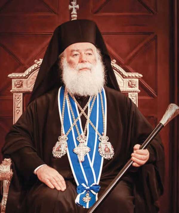 Ιερά Μητρόπολη Σισανίου & Σιάτιστης: Πρόγραμμα επισκέψεως Πατριάρχη Αλεξάνδρειας κ.κ. Θεόδωρου