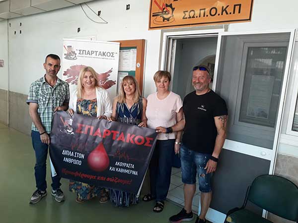 Επιτυχημένη και η σημερινή αιμοδοσία του Σπάρτακου