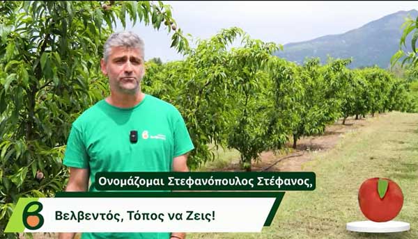 Σ. Στεφανόπουλος: Το Βrand Velvita σημαίνει Ποιότητα, Ασφάλεια και Γεύση