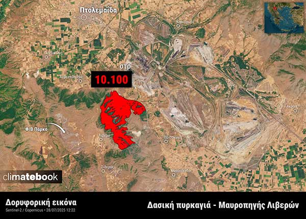 10.000 στρέμματα καμένης γης άφησε η φωτιά στις περιοχές Μαυροπηγής και Λιβερών