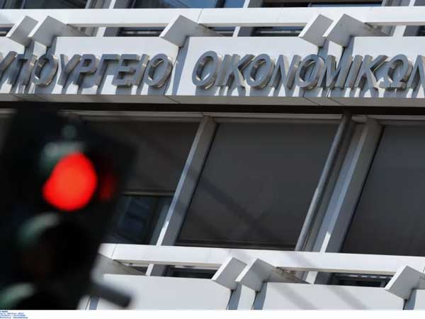 Υπουργείο Οικονομικών: 92 μόνιμες θέσεις σε όλη τη χώρα -2 στην Κοζάνη