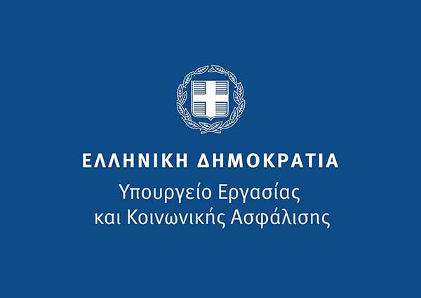 Η «ακτινογραφία» του νέου εργασιακού νομοσχεδίου του ΥΠΕΚΑ σε 16 + 1 ερωταπαντήσεις