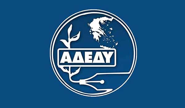 Ν.Τ. ΑΔΕΔΥ Κοζάνης: Αναβάλλεται η προγραμματισμένη συζήτηση – Κάλεσμα στο Πανδυτικομακεδονικό Συλλαλητήριο