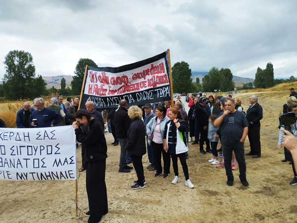 Το Σωματείο Συνταξιούχων ΙΚΑ ΕΦΚΑ Π.Ε. Κοζάνης συμπαραστέκεται στον αγώνα της Αχλάδας