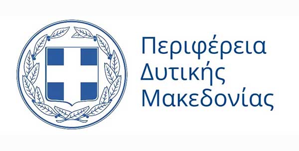 Τροποποιήθηκε ο κανονισμός τιμητικών διακρίσεων Περιφέρειας Δυτικής Μακεδονίας