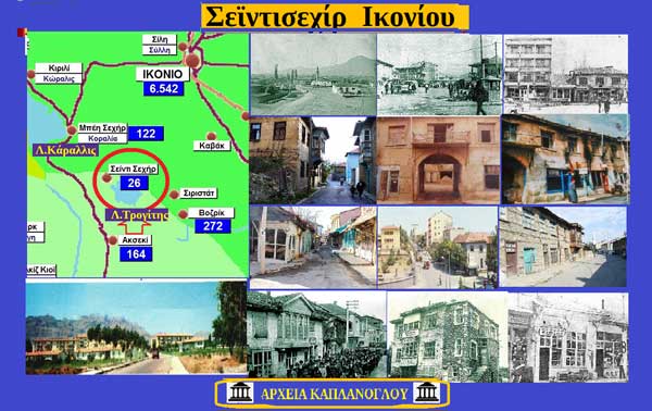 Σείντισεχιρ ή μήπως Τρυγίτης ή Τρογκίτης Ικονίου- Του Σταύρου Π. Καπλάνογλου