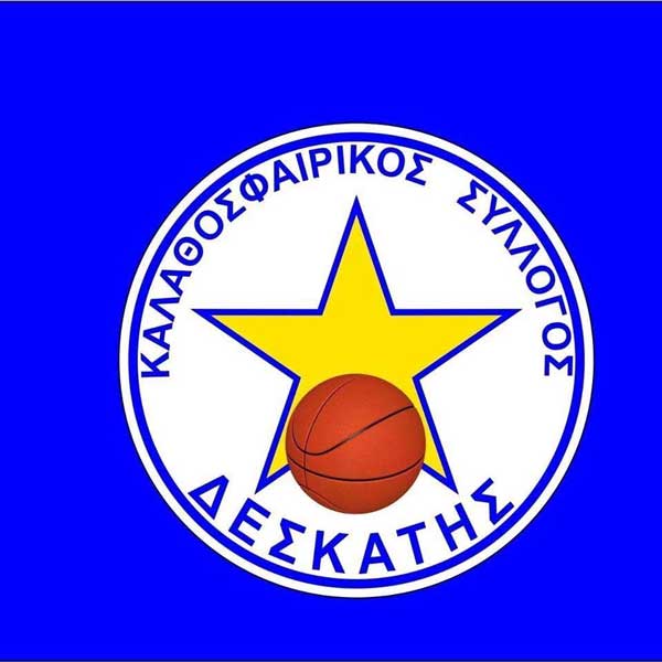 Ένταξη του Καλαθοσφαιρικού Αθλητικού Συλλόγου Δεσκάτης στην Ε.ΚΑ.Σ.ΔΥ.Μ.