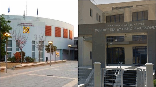 Γιατί η Περιφέρεια Δ.Μ. και το Πανεπιστήμιο κόπτονται τόσο πολύ για τα νερά της Αλμωπίας;