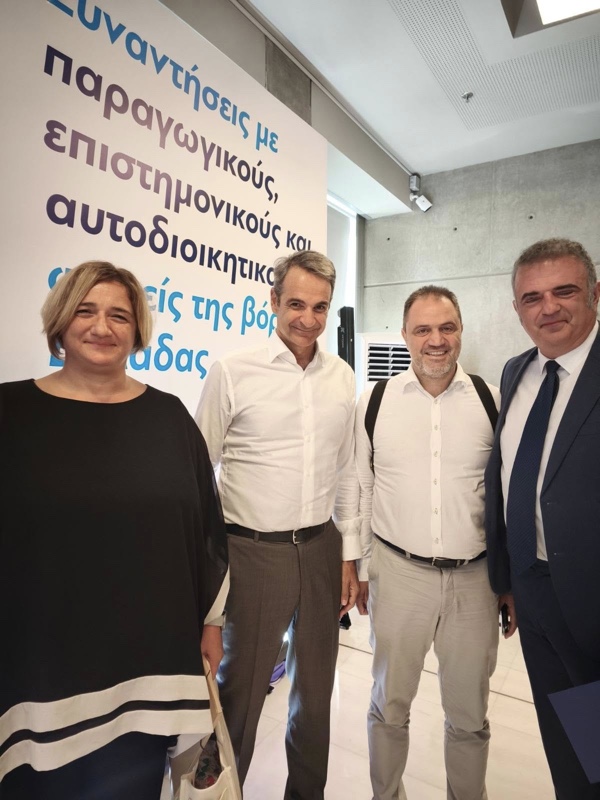 Συνάντηση του Πρωθυπουργού κ. Κυριάκο Μητσοτάκη,με τους παραγωγικούς φορείς της Μακεδονίας ενόψει της 89ης Διεθνούς Έκθεσης Θεσσαλονίκης