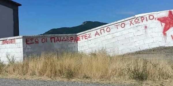 Αυγερινός: Έξω οι παιδεραστές από το χωριό, έγραψαν κάτοικοι – Η επιστολή της κοπέλας που βιάστηκε πριν 15 χρόνια!!