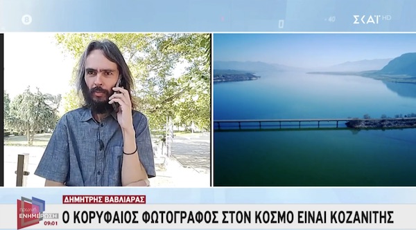 Δημήτρης Βαβλιάρας: Ο κορυφαίος φωτογράφος στον κόσμο είναι Κοζανίτης