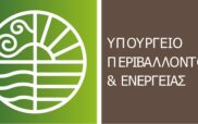 Παράταση έως τις 30 Νοεμβρίου για περισσότερες από 400 επιχειρήσεις στο «Εξοικονομώ – Επιχειρώ»