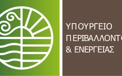 Παράταση έως τις 30 Νοεμβρίου για περισσότερες από 400 επιχειρήσεις στο «Εξοικονομώ – Επιχειρώ»