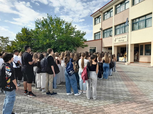 Ο αγιασμός στο 4ο ΓΕΛ Κοζάνης