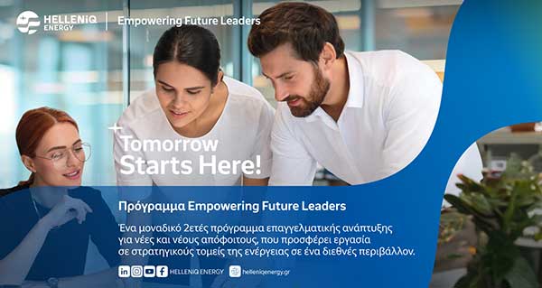 «Empowering Future Leaders» από την HELLENiQ ENERGY