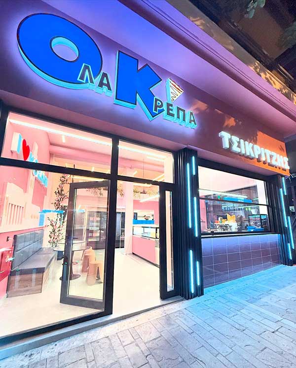 Άνοιξε το νέο Ola Krepa – Τσικριτζής στη Δημοκρατίας 3