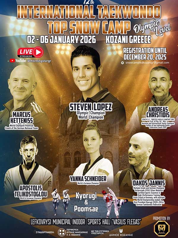 12° International Top Snow Camp Taekwondo – Olympic Level στην Κοζάνη