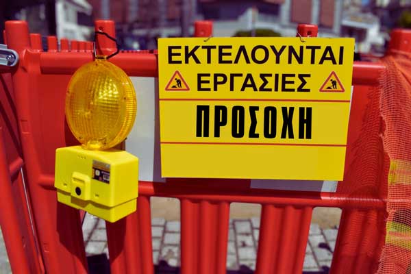 Δήμος Κοζάνης: Κυκλοφοριακές ρυθμίσεις στην οδό Παγούνη για το Ανοικτό Κέντρο Εμπορίου