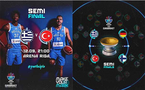 Eurobasket 2025: Ελλάδα-Τουρκία αύριο στις 21:00 -Το πρόγραμμα των ημιτελικών