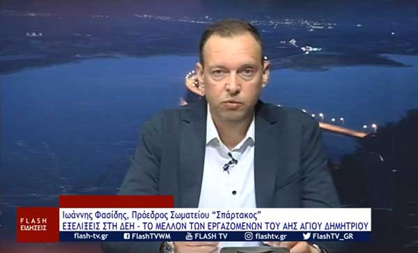 Γιάννης Φασίδης: Η διαχείριση των εργαζομένων στα ορυχεία θα είναι πολύ πιο δύσκολη