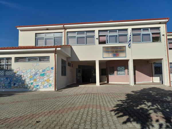 Στις 10:00 ο αγιασμός στο Καλλιτεχνικό Σχολείο Κοζάνης