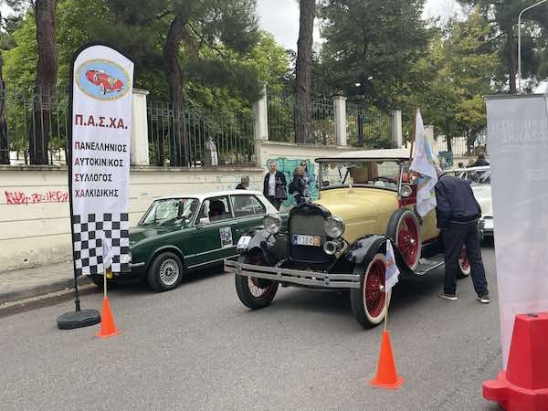 Με αφετηρία την Κοβεντάρειο Βιβλιοθήκη Κοζάνης ξεκίνησε η περιήγηση 41 κλασικών αυτοκινήτων, στην περιοχή της Κοζάνης