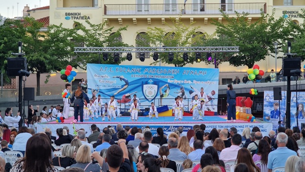 2η διαδραστική αθλητική γιορτή της Μακεδονικής Δύναμης Κοζάνης