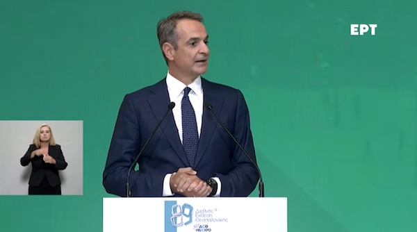 Κ. Μητσοτάκης – 89η ΔΕΘ: Μηδέν φόρος για νέους κάτω των 25 ετών και μείωση φορολογικών συντελεστών κατά 2 μονάδες για όλους