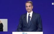 Τίποτα για τη Δυτική Μακεδονία από τον Κυριάκο Μητσοτάκη