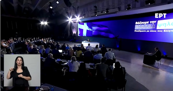 Κυριάκος Μητσοτάκης: “Αναλαμβάνω ακέραια την ευθύνη για τη μη εξυγίανση του ΟΠΕΚΕΠΕ”