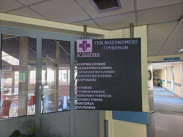 Αίσιο τέλος για τους τρεις επιβαίνοντες του πρωινού τροχαίου στα Γρεβενά