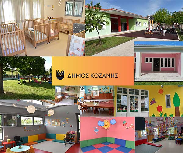 Δήμος Κοζάνης: Ανακοίνωση για τις τελετές Αγιασμών στους Δημοτικούς Παιδικούς και Βρεφονηπιακούς Σταθμούς για τη σχολική χρονιά 2025-2026
