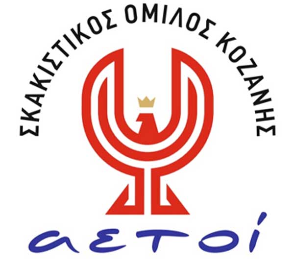 Οι “Αετοί” Κοζάνης συνεχίζουν αήττητοι