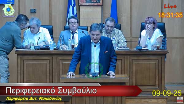 Πανεπιστήμιο Δυτικής Μακεδονίας για την καύση απορριμμάτων: Εσείς θα αποφασίσετε τι θέλει να γίνει, εμείς δηλώνουμε ότι μπορούμε να προσφέρουμε τις καλές υπηρεσίες μας…