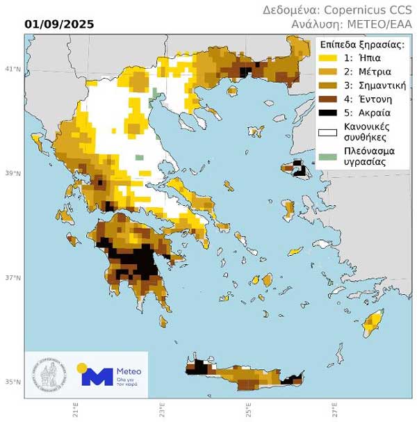 Σε κανονικές συνθήκες ο δείκτης ξηρασίας στη Δυτική Μακεδονία