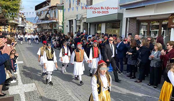 Όμορφη, γλυκιά και συγκινητική η πρώτη επίσημη (μετά από 113 χρόνια) γιορτή στο Βελβεντό για την απελευθέρωσή του από τον τουρκικό ζυγό στις 13 Οκτωβρίου του 1912