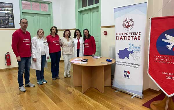 Αιμοδοτικός Σύλλογος Σιάτιστας: Με επιτυχία πραγματοποιήθηκε ο δωρεάν μαστολογικός έλεγχος