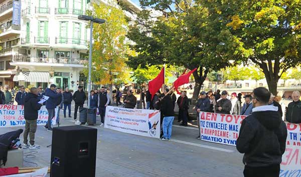 Κινητοποίηση στην Κοζάνη ενάντια στο νέο εργασιακό νομοσχέδιο – Πορεία και μηνύματα αντίστασης