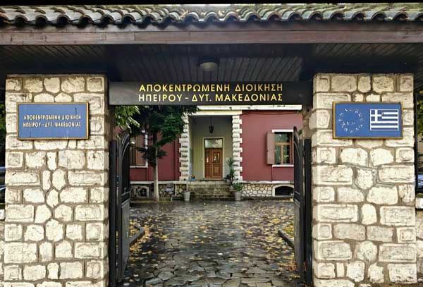 Φορητούς απινιδωτές καρδιάς απέκτησε η Αποκεντρωμένη Διοίκηση Ηπείρου-Δυτικής Μακεδονίας