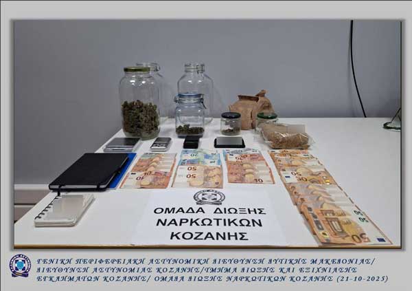 Και καπνό και κάνναβη και …αμφορέα -Σύλληψη 28χρονου σε περιοχή της Κοζάνης