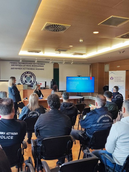 Διάλεξη με θέμα την αρτηριακή πίεση στο Αστυνομικό Μέγαρο Κοζάνης από ιατρικό προσωπικό του Κέντρου Υγείας Κοζάνης