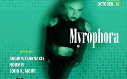 Πάρτι από τον Αθλητικό Σύλλογο “Η Σιάτιστα” αύριο Σάββατο