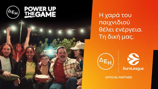 ΔΕΗ και Euroleague συνεχίζουν τη συνεργασία τους για 2η χρονιά