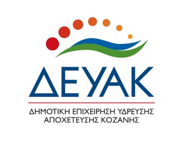 Δ.Ε.Υ.Α. Κοζάνης: Παραμένουν οι 3 περιοχές χωρίς τηλεθέρμανση έως αύριο, Τετάρτη 21/10, αργά το μεσημέρι- Λόγω τεχνικών δυσκολιών δεν ολοκληρώθηκε η επισκευή της διαρροής