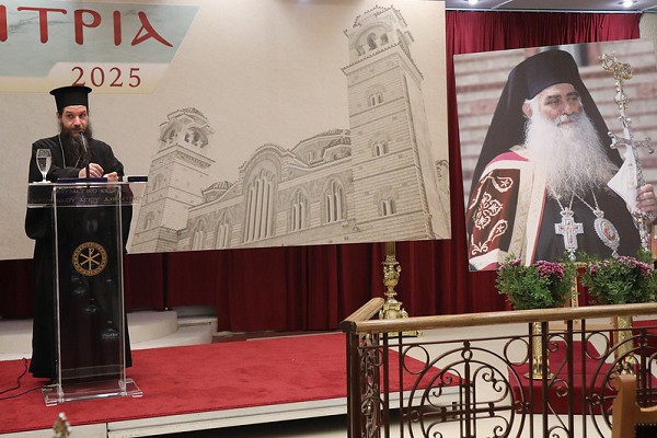 ”Δημήτρια 2025” 8η μέρα: Αφιέρωμα στον μακαριστό Μητροπολίτη Σισανίου και Σιατίστης κυρό Παύλο